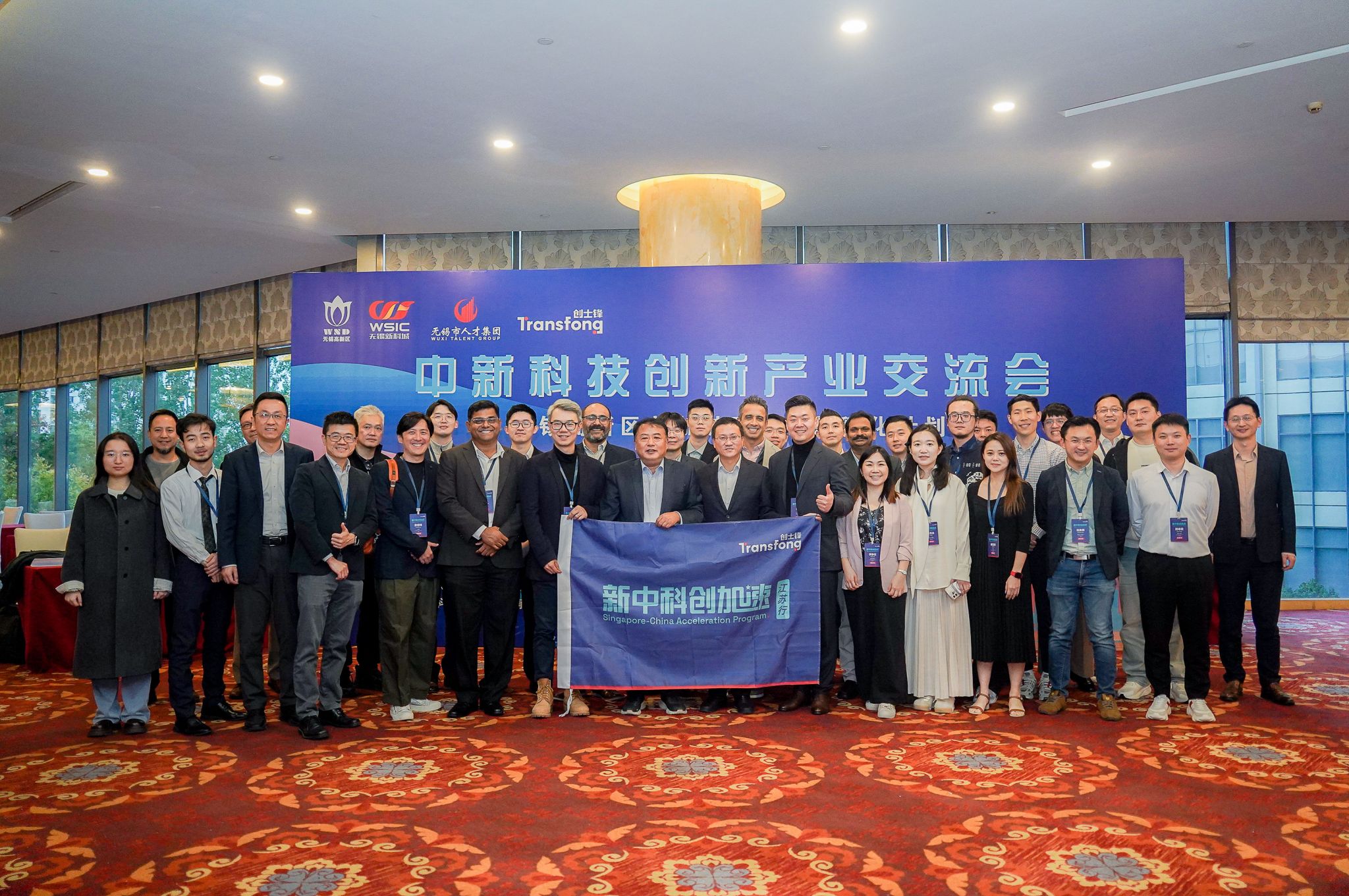 Past immersion trip moment